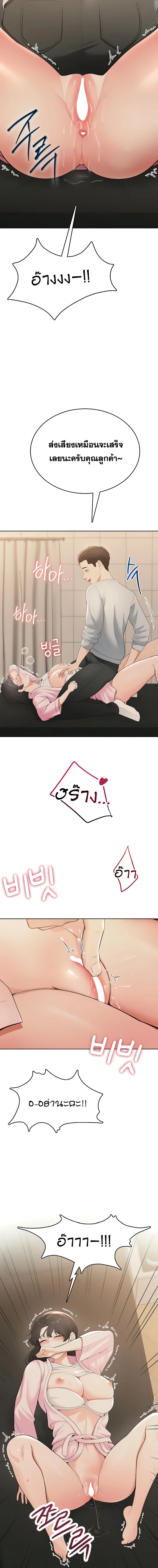 Doujin-Lc- อ่าน โดจิน มังฮวา เกาหลี ญี่ปุ่น จีน แปลไทย Curious Girl ชักอยากรู้แล้วสิ ไอ้เรื่อง X เนี่ย! ตอนที่ 1 2 3 4 5 6 7 8 9 10 11 12 13 14 ฟรี ไม่มีโฆษณา อ่าน โดจิน Manhwa เกาหลี ญี่ปุ่น จีน เรามีครบ คัดมาให้เน้นๆ โดจิน 18+ รับประกันความฟินโดย  Doujin Lc