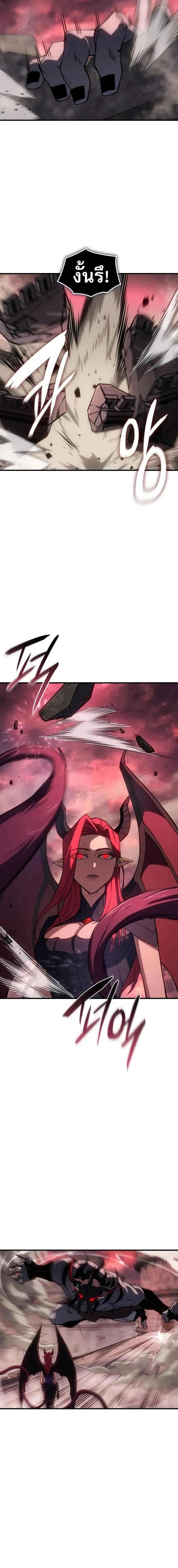 Regressing With the King_s Power เก_ดใหม_พร_อมพล_งแห_งราช_น ตอนที่ ตอนที่ 131 รูปที่ 8