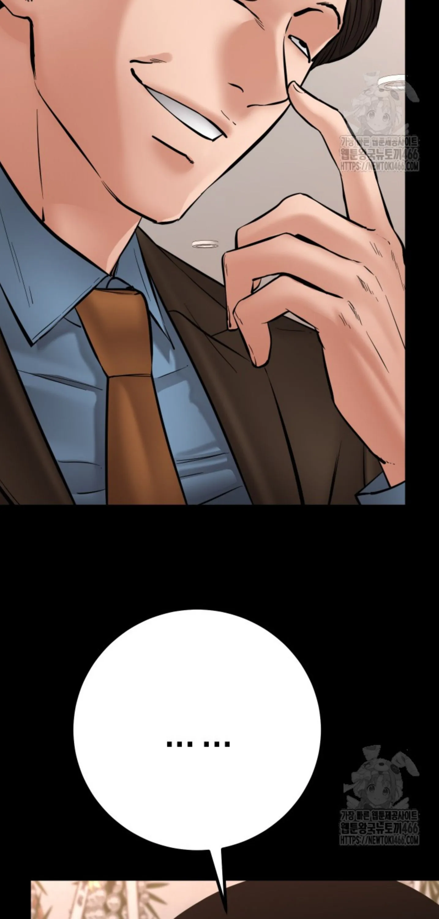 Blade of Retribution ดาบแห_งการลงท_ณฑ_ ตอนที่ ตอนที่ 48 รูปที่ 14