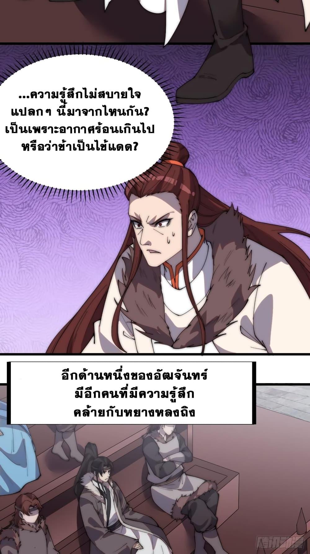 Manga-lc-com อ่านมังงะ อ่านการ์ตูน ออนไลน์ ฟรี It Starts With A Mountain ตอนที่ 1 2 3 4 5 6 7 8 9 10 11 12 13 14 ฟรี ไม่มีโฆษณา Manga-lc - อ่าน มังงะ อ่าน การ์ตูน ออนไลน์ อ่านมังงะ ฟรี