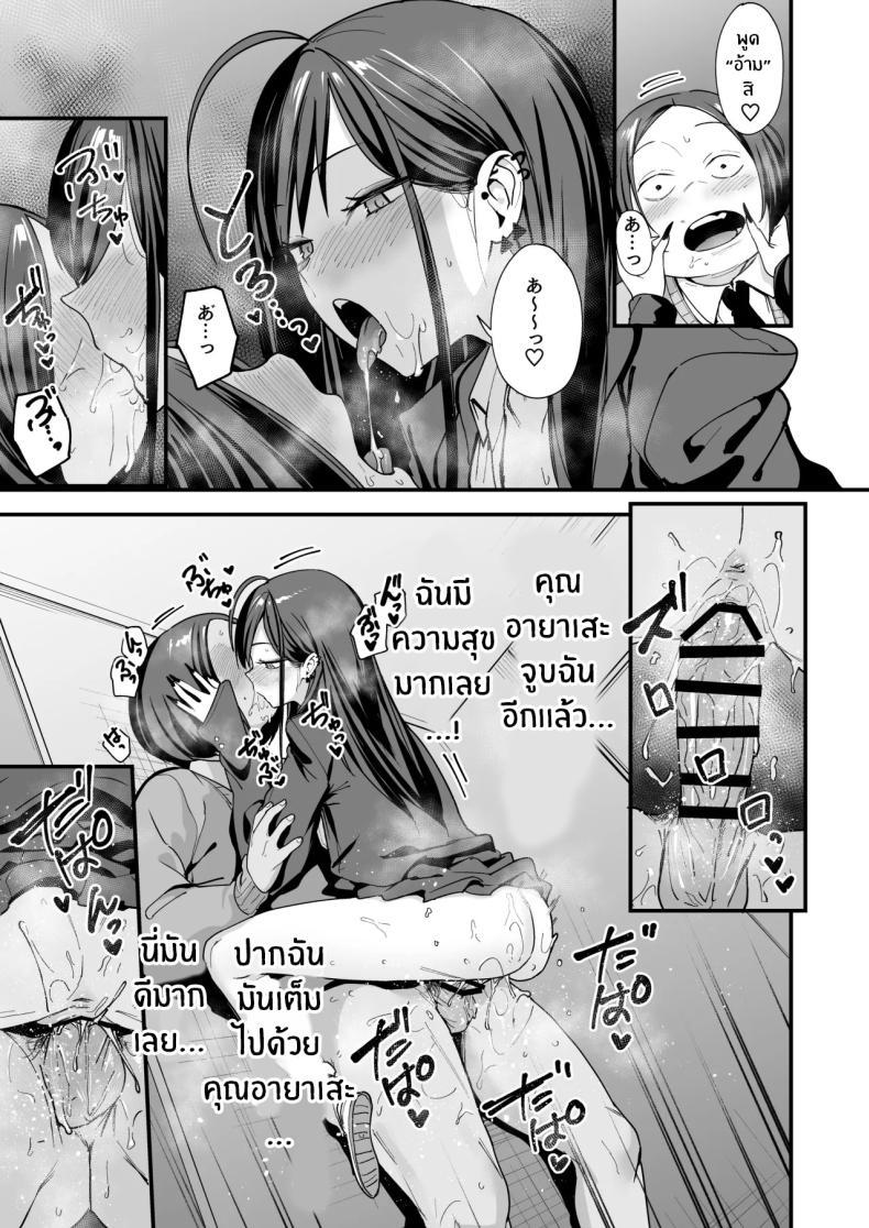 Doujin-Lc- อ่าน โดจิน มังฮวา เกาหลี ญี่ปุ่น จีน แปลไทย เรื่องราวจนถึงวันที่ผมและเธอได้มาคบกัน [Fuguta-ke] Otaku no Boku ga Ichigun Gal to Tsukiaerumade no Hanashi ตอนที่ 1 2 3 4 5 6 7 8 9 10 11 12 13 14 ฟรี ไม่มีโฆษณา อ่าน โดจิน Manhwa เกาหลี ญี่ปุ่น จีน เรามีครบ คัดมาให้เน้นๆ โดจิน 18+ รับประกันความฟินโดย  Doujin Lc