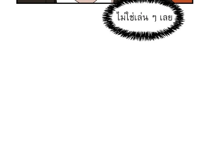 Double Click ตอนที่ 9 รูปที่ 35