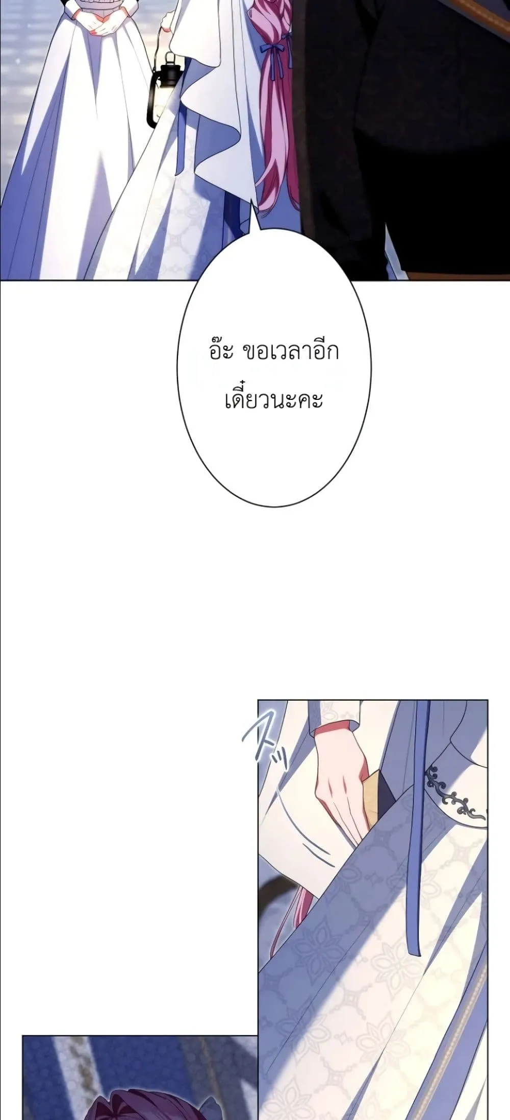 Manga-lc-com อ่านมังงะ อ่านการ์ตูน ออนไลน์ ฟรี Behold The Perfect Villainess ตอนที่ 1 2 3 4 5 6 7 8 9 10 11 12 13 14 ฟรี ไม่มีโฆษณา Manga-lc - อ่าน มังงะ อ่าน การ์ตูน ออนไลน์ อ่านมังงะ ฟรี