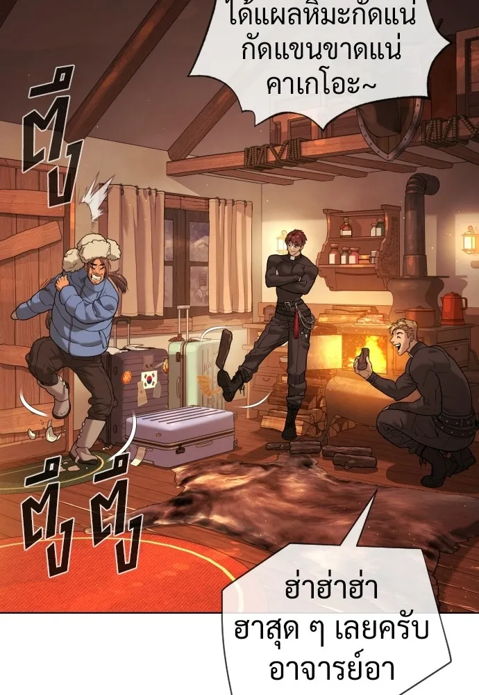 นักฆ่าย้อนวัย ตอนที่ 122 รูปที่ 175