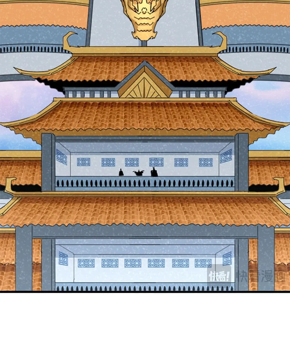 Magic Emperor ราชาจอมเวทย_ ตอนที่ ตอนที่ 740 รูปที่ 42