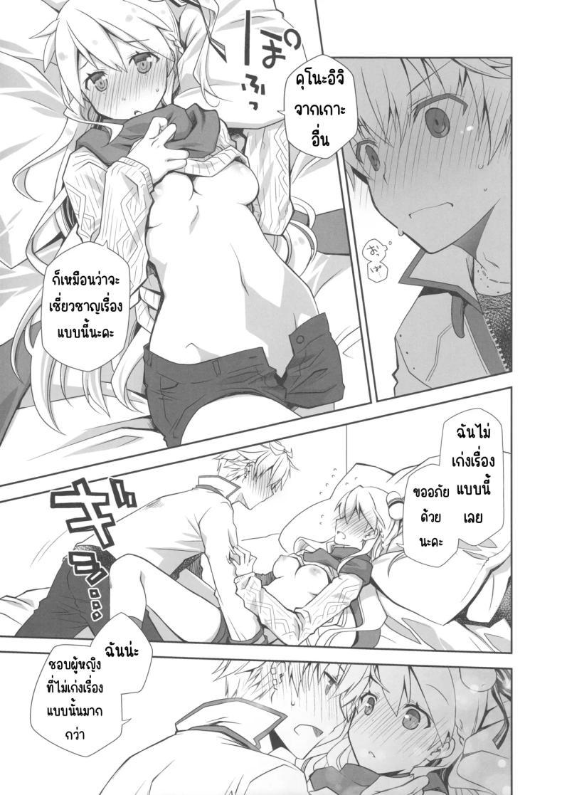 Doujin-Lc- อ่าน โดจิน มังฮวา เกาหลี ญี่ปุ่น จีน แปลไทย กลิ่นลูกแพร์ [Ponkotsu Works] IchaEro wa Younashi no Kaori (Shironeko Project) ตอนที่ 1 2 3 4 5 6 7 8 9 10 11 12 13 14 ฟรี ไม่มีโฆษณา อ่าน โดจิน Manhwa เกาหลี ญี่ปุ่น จีน เรามีครบ คัดมาให้เน้นๆ โดจิน 18+ รับประกันความฟินโดย  Doujin Lc