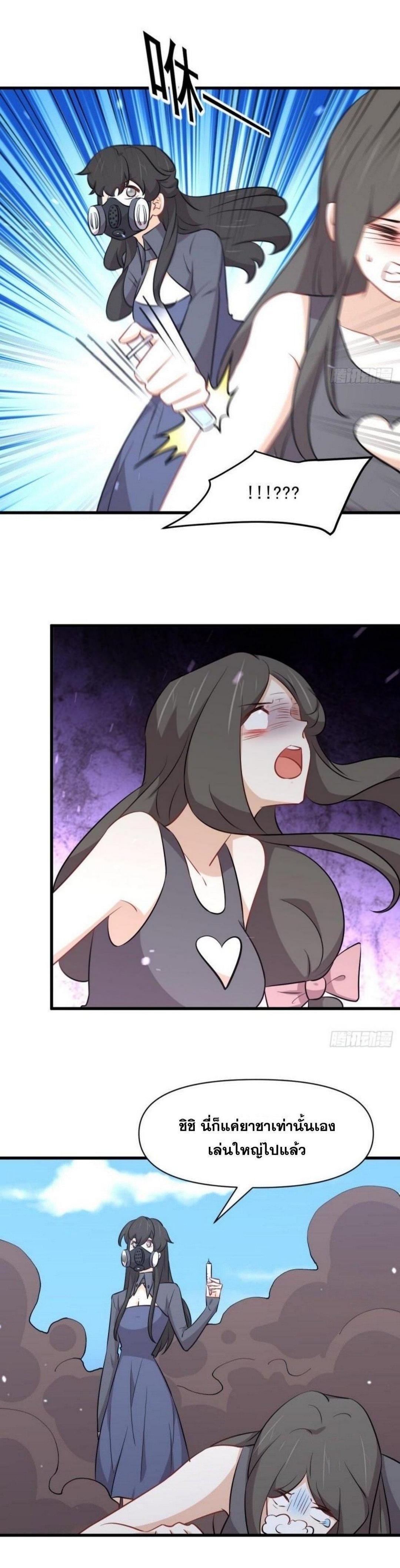 Manga-lc-com อ่านมังงะ อ่านการ์ตูน ออนไลน์ ฟรี Immortal Swordsman in the Reverse World ตอนที่ 1 2 3 4 5 6 7 8 9 10 11 12 13 14 ฟรี ไม่มีโฆษณา Manga-lc - อ่าน มังงะ อ่าน การ์ตูน ออนไลน์ อ่านมังงะ ฟรี