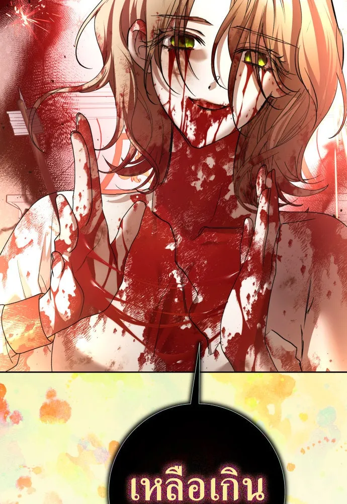 ชิงชีวิตพลิกลิขิตชะตา ตอนที่ 220. หายนะ รูปที่ 67