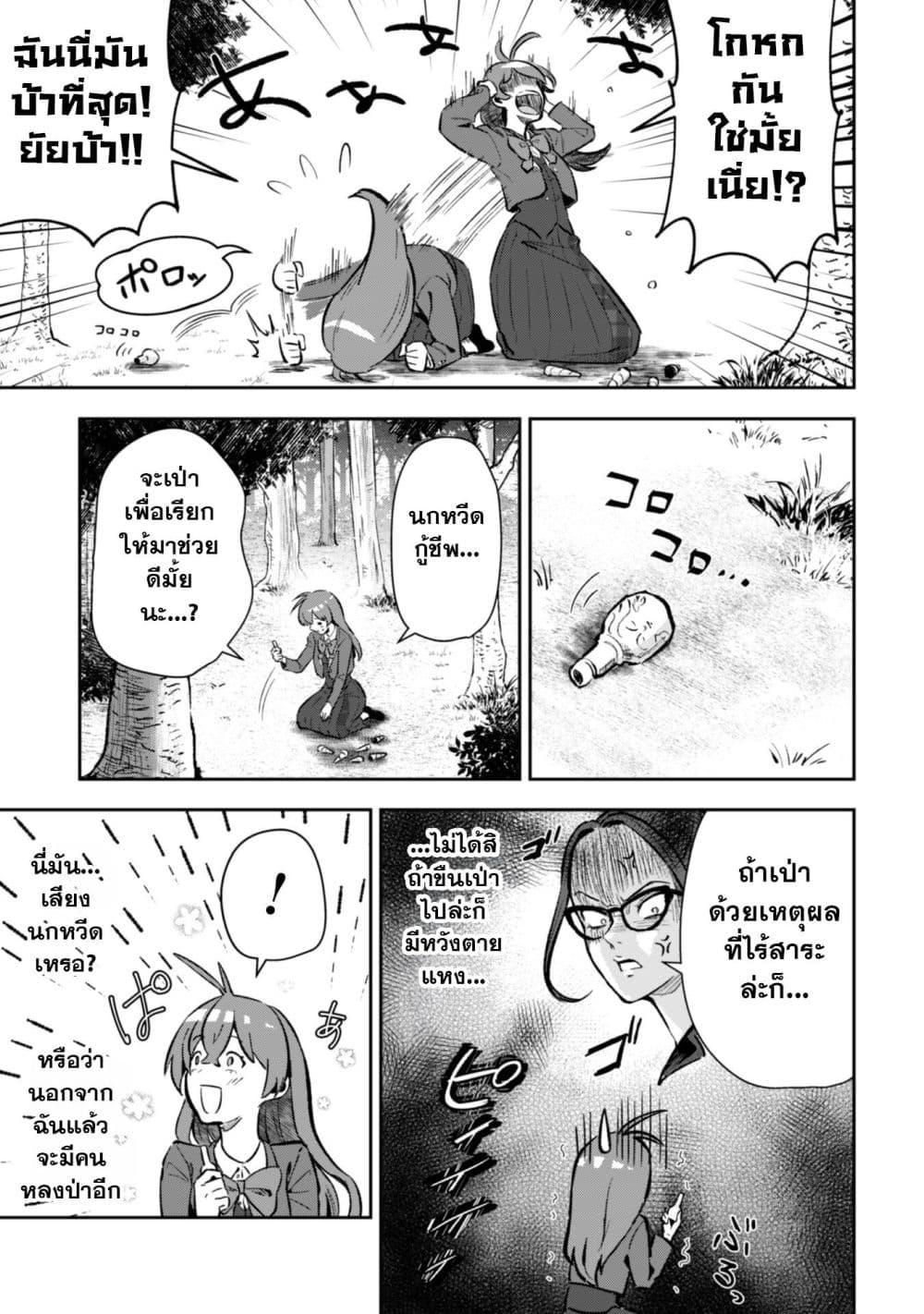 Manga-lc-com อ่านมังงะ อ่านการ์ตูน ออนไลน์ ฟรี Seijo Sama Ni Naritainoni Kogeki Maho Shika Tsukaenai Ndesukedo! ตอนที่ 1 2 3 4 5 6 7 8 9 10 11 12 13 14 ฟรี ไม่มีโฆษณา Manga-lc - อ่าน มังงะ อ่าน การ์ตูน ออนไลน์ อ่านมังงะ ฟรี