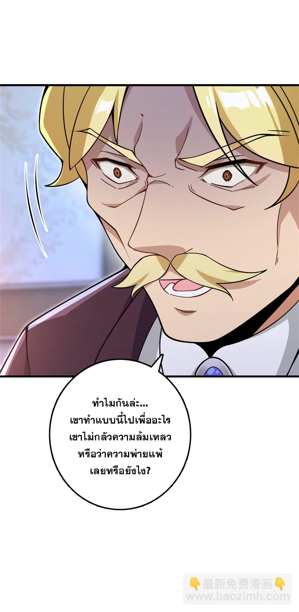 Manga-lc-com อ่านมังงะ อ่านการ์ตูน ออนไลน์ ฟรี Release That Witch ตอนที่ 1 2 3 4 5 6 7 8 9 10 11 12 13 14 ฟรี ไม่มีโฆษณา Manga-lc - อ่าน มังงะ อ่าน การ์ตูน ออนไลน์ อ่านมังงะ ฟรี