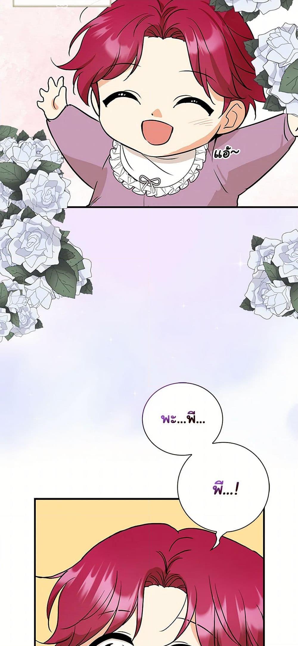 Manga-lc-com อ่านมังงะ อ่านการ์ตูน ออนไลน์ ฟรี I Became the Villain’s Mother ตอนที่ 1 2 3 4 5 6 7 8 9 10 11 12 13 14 ฟรี ไม่มีโฆษณา Manga-lc - อ่าน มังงะ อ่าน การ์ตูน ออนไลน์ อ่านมังงะ ฟรี