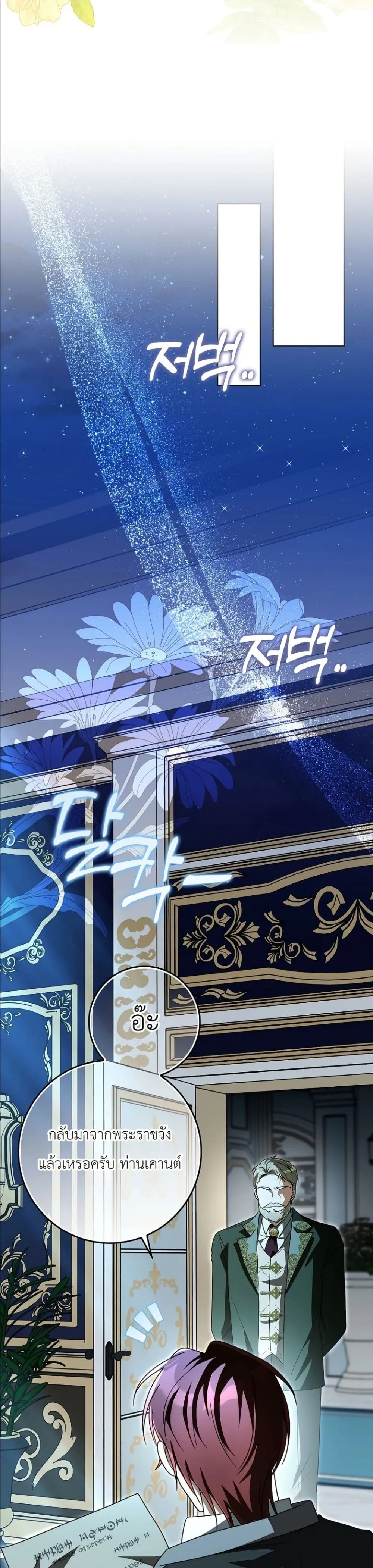 Manga-lc-com อ่านมังงะ อ่านการ์ตูน ออนไลน์ ฟรี I Will Save My Dad ตอนที่ 1 2 3 4 5 6 7 8 9 10 11 12 13 14 ฟรี ไม่มีโฆษณา Manga-lc - อ่าน มังงะ อ่าน การ์ตูน ออนไลน์ อ่านมังงะ ฟรี