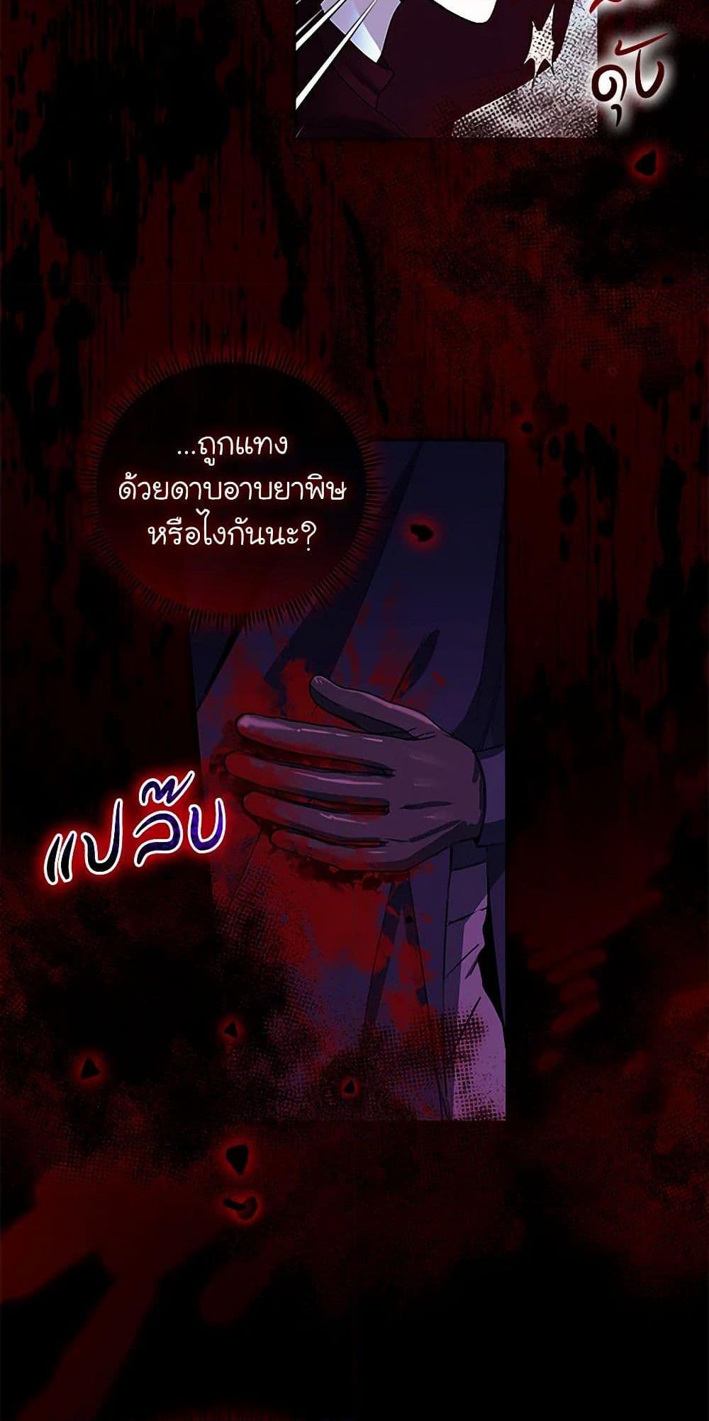 Manga-lc-com อ่านมังงะ อ่านการ์ตูน ออนไลน์ ฟรี I’ll Protect You, Daddy! ตอนที่ 1 2 3 4 5 6 7 8 9 10 11 12 13 14 ฟรี ไม่มีโฆษณา Manga-lc - อ่าน มังงะ อ่าน การ์ตูน ออนไลน์ อ่านมังงะ ฟรี