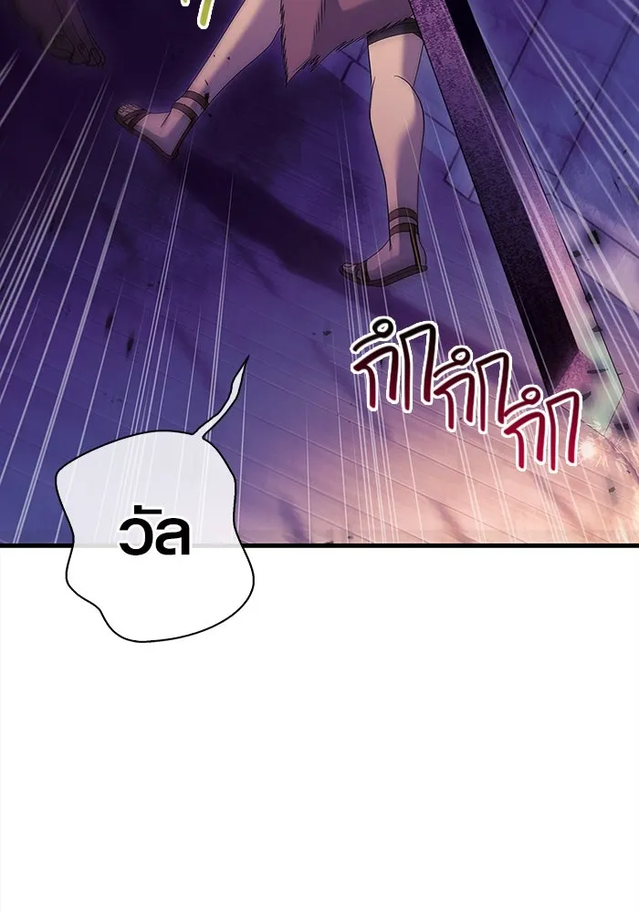 เอาชีวิตรอดในเกมฉบับคนเถื่อน ตอนที่ 27 รูปที่ 145