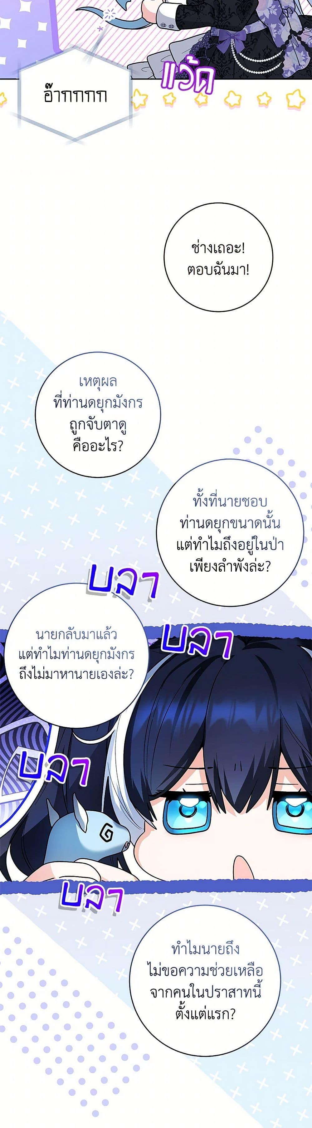 Manga-lc-com อ่านมังงะ อ่านการ์ตูน ออนไลน์ ฟรี Black Killer Whale Baby ตอนที่ 1 2 3 4 5 6 7 8 9 10 11 12 13 14 ฟรี ไม่มีโฆษณา Manga-lc - อ่าน มังงะ อ่าน การ์ตูน ออนไลน์ อ่านมังงะ ฟรี