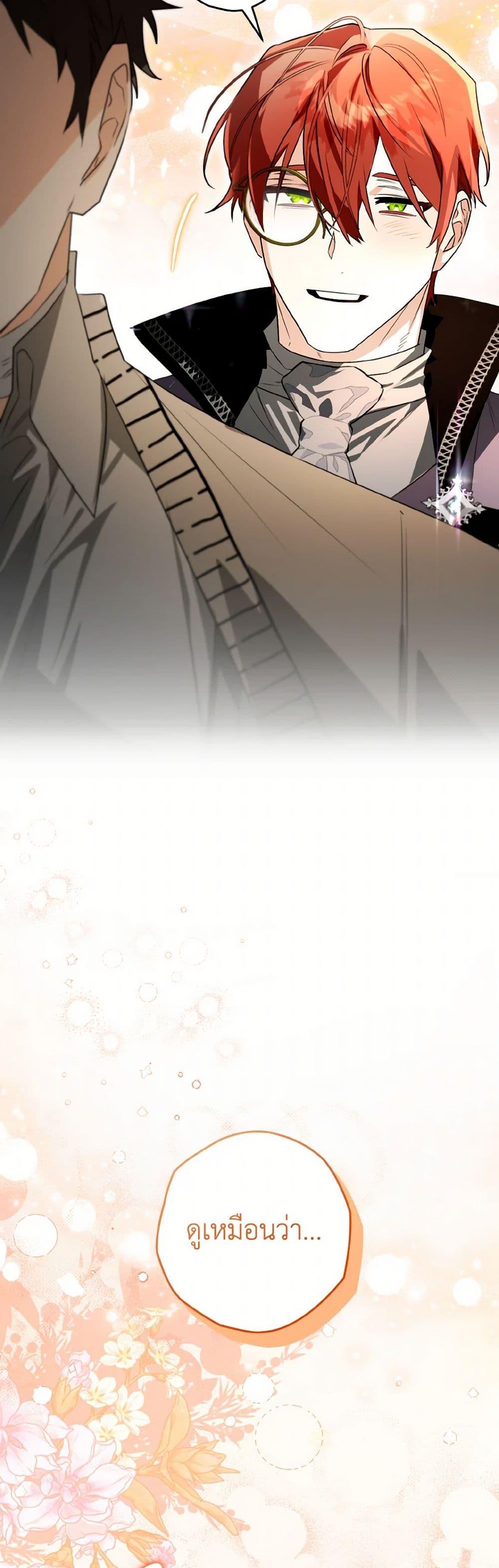 Manga-lc-com อ่านมังงะ อ่านการ์ตูน ออนไลน์ ฟรี Sigrid ตอนที่ 1 2 3 4 5 6 7 8 9 10 11 12 13 14 ฟรี ไม่มีโฆษณา Manga-lc - อ่าน มังงะ อ่าน การ์ตูน ออนไลน์ อ่านมังงะ ฟรี