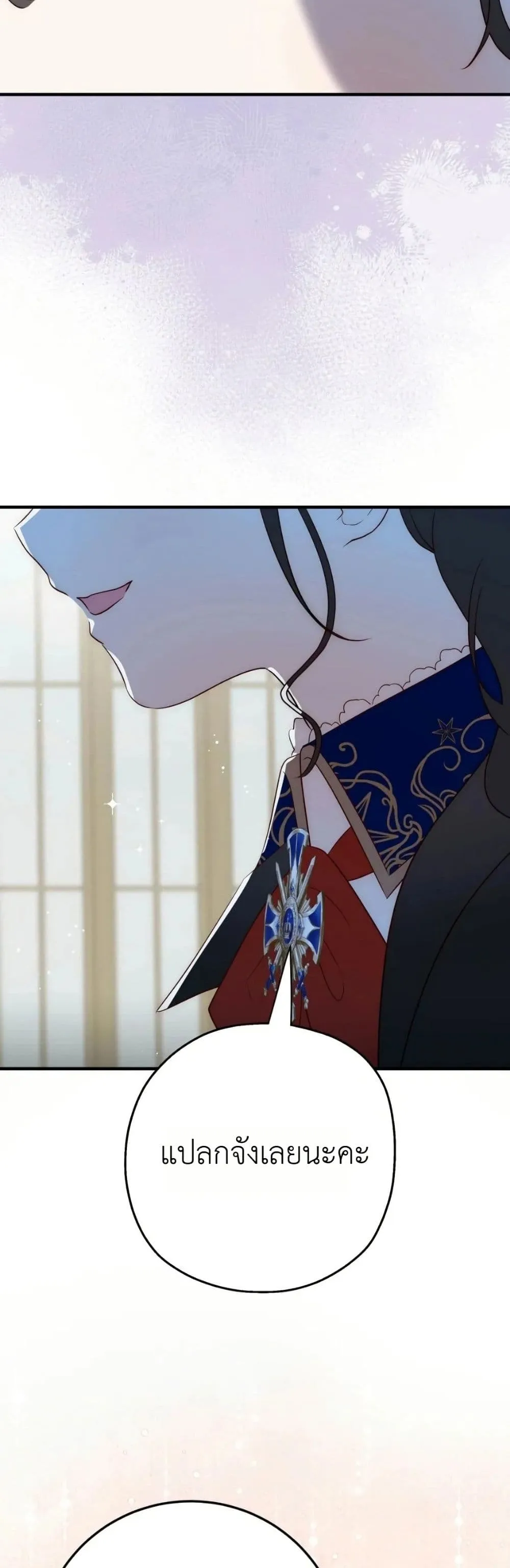 Manga-lc-com อ่านมังงะ อ่านการ์ตูน ออนไลน์ ฟรี How to Survive as the Daughter of the Emperor Who Killed Me ตอนที่ 1 2 3 4 5 6 7 8 9 10 11 12 13 14 ฟรี ไม่มีโฆษณา Manga-lc - อ่าน มังงะ อ่าน การ์ตูน ออนไลน์ อ่านมังงะ ฟรี