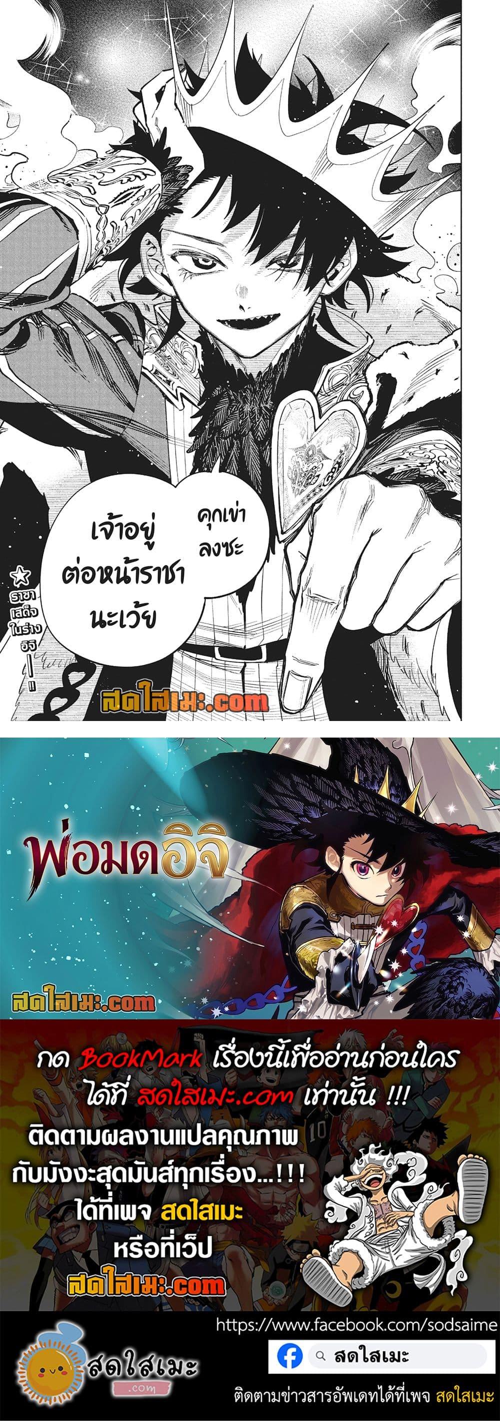 Manga-lc-com อ่านมังงะ อ่านการ์ตูน ออนไลน์ ฟรี Ichi the Witch ตอนที่ 1 2 3 4 5 6 7 8 9 10 11 12 13 14 ฟรี ไม่มีโฆษณา Manga-lc - อ่าน มังงะ อ่าน การ์ตูน ออนไลน์ อ่านมังงะ ฟรี