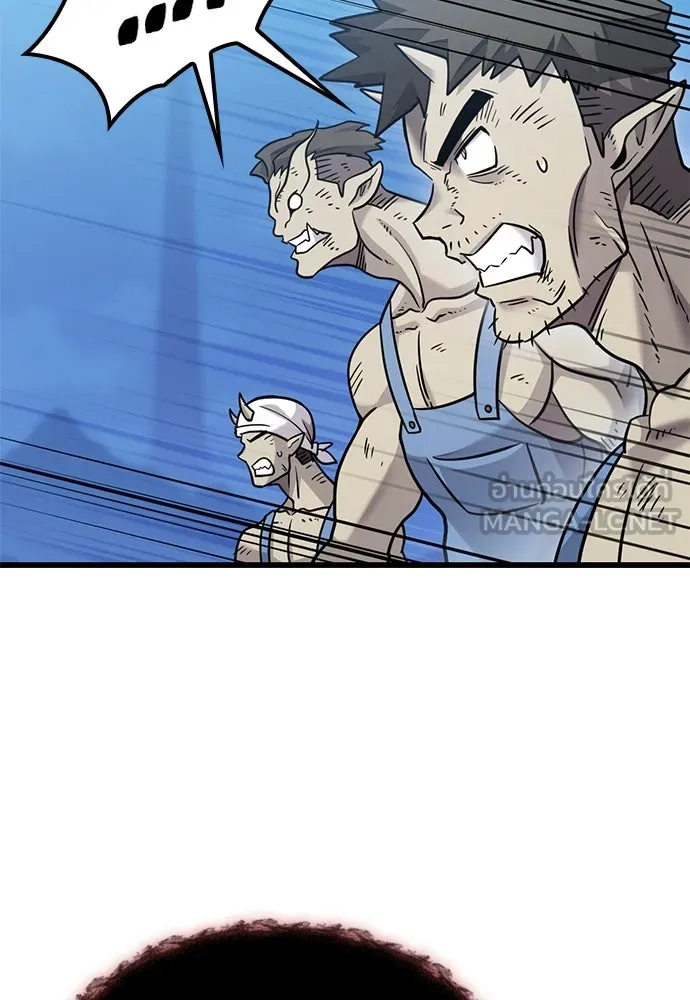 วิถีชาวนาของราชาปีศาจ ตอนที่ 19 รูปที่ 51