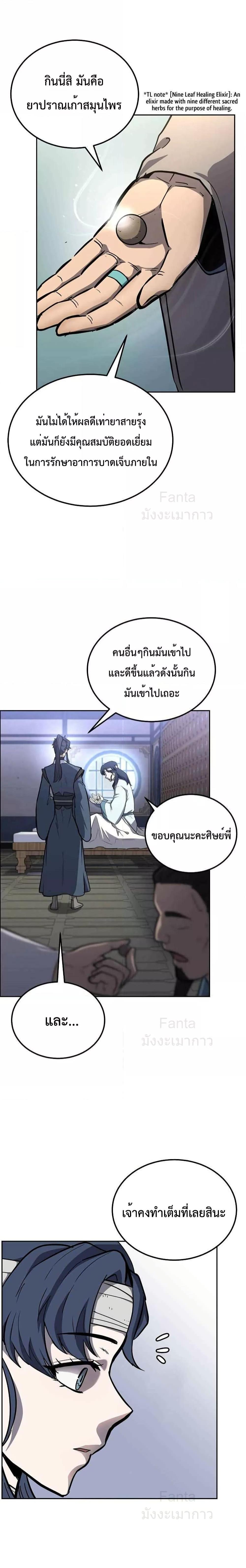 Manga-lc-com อ่านมังงะ อ่านการ์ตูน ออนไลน์ ฟรี MillenniumSpin ตอนที่ 1 2 3 4 5 6 7 8 9 10 11 12 13 14 ฟรี ไม่มีโฆษณา Manga-lc - อ่าน มังงะ อ่าน การ์ตูน ออนไลน์ อ่านมังงะ ฟรี