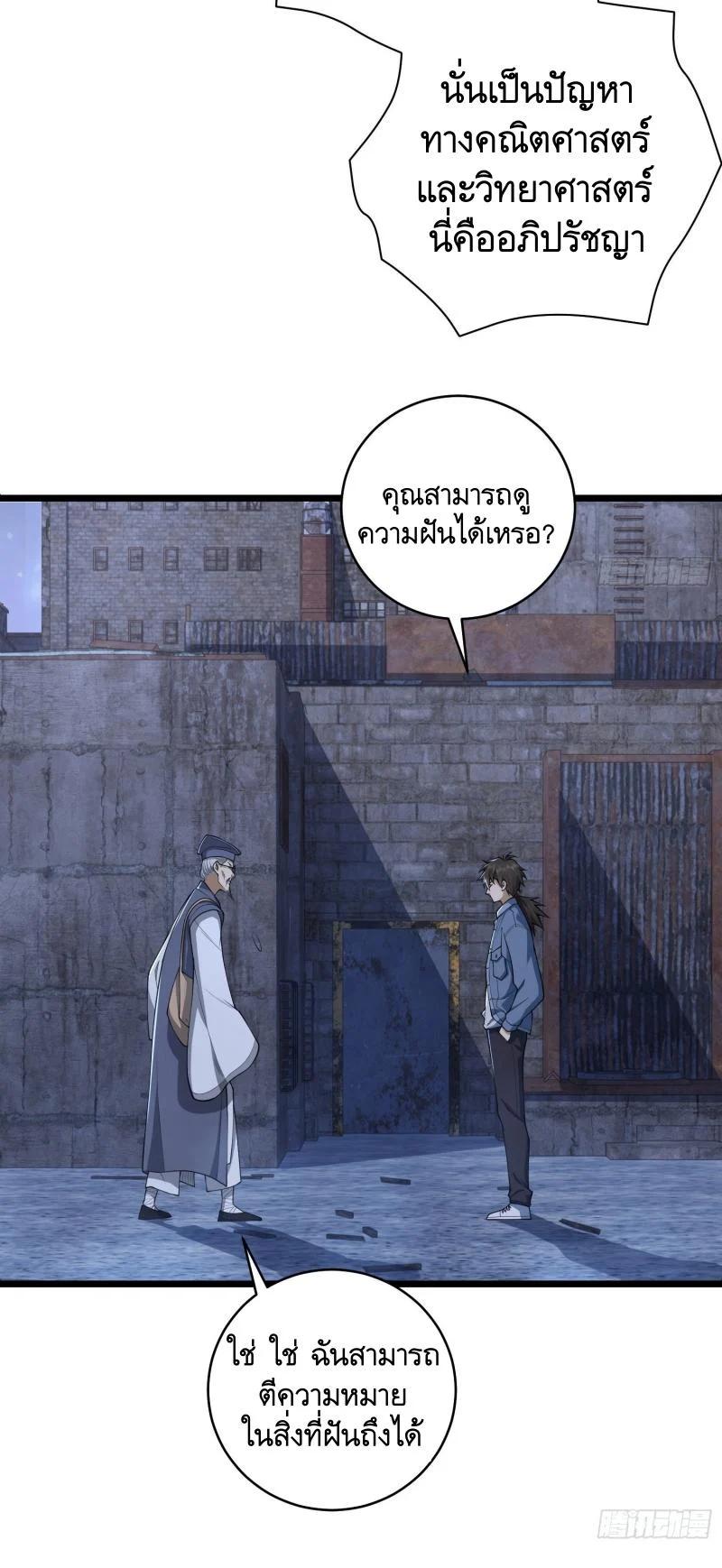 Manga-lc-com อ่านมังงะ อ่านการ์ตูน ออนไลน์ ฟรี The First Order ตอนที่ 1 2 3 4 5 6 7 8 9 10 11 12 13 14 ฟรี ไม่มีโฆษณา Manga-lc - อ่าน มังงะ อ่าน การ์ตูน ออนไลน์ อ่านมังงะ ฟรี