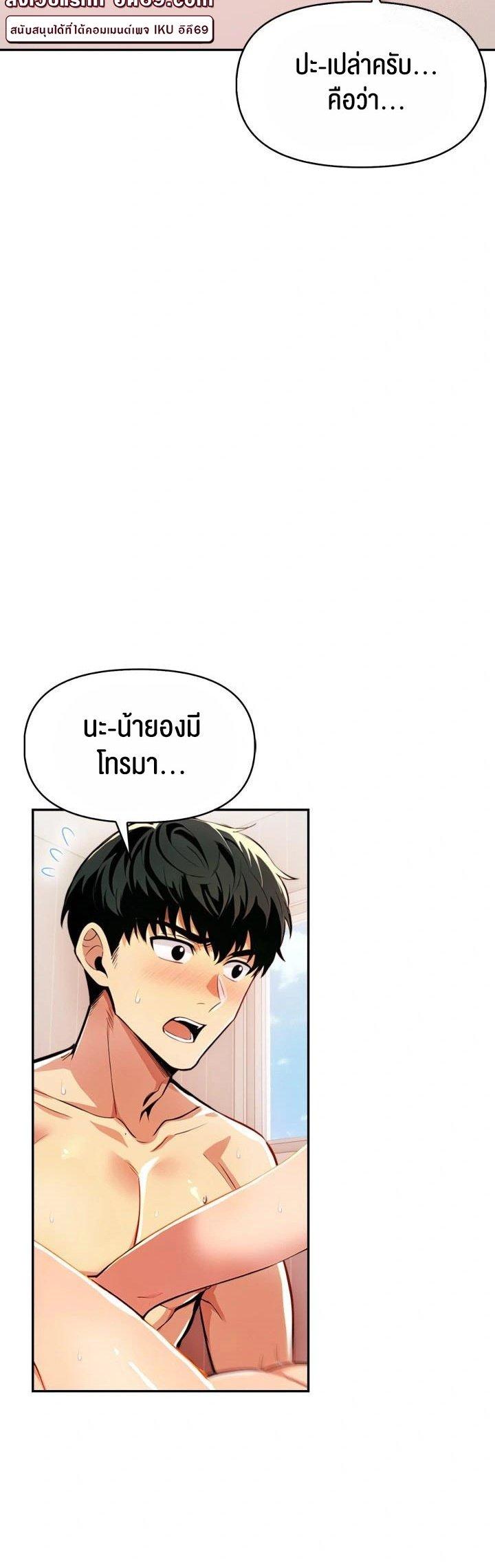 Doujin-Lc- อ่าน โดจิน มังฮวา เกาหลี ญี่ปุ่น จีน แปลไทย Mom's Friends ตอนที่ 1 2 3 4 5 6 7 8 9 10 11 12 13 14 ฟรี ไม่มีโฆษณา อ่าน โดจิน Manhwa เกาหลี ญี่ปุ่น จีน เรามีครบ คัดมาให้เน้นๆ โดจิน 18+ รับประกันความฟินโดย  Doujin Lc