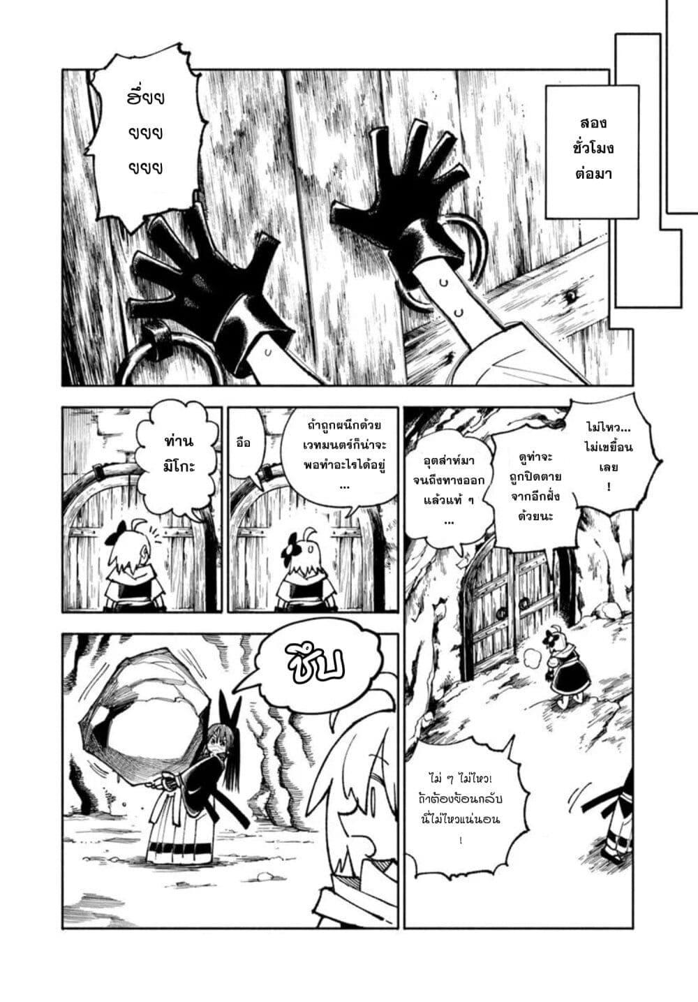 Manga-lc-com อ่านมังงะ อ่านการ์ตูน ออนไลน์ ฟรี Samurai in Another World ตอนที่ 1 2 3 4 5 6 7 8 9 10 11 12 13 14 ฟรี ไม่มีโฆษณา Manga-lc - อ่าน มังงะ อ่าน การ์ตูน ออนไลน์ อ่านมังงะ ฟรี