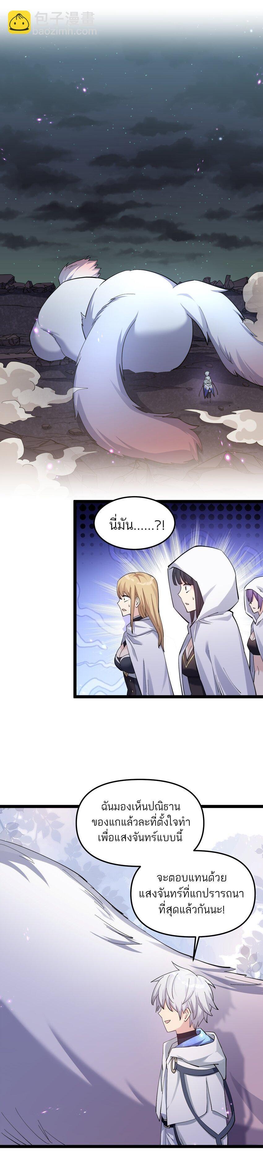 Manga-lc-com อ่านมังงะ อ่านการ์ตูน ออนไลน์ ฟรี I Look Too Much Like The Boss And The World Actually Believes It ตอนที่ 1 2 3 4 5 6 7 8 9 10 11 12 13 14 ฟรี ไม่มีโฆษณา Manga-lc - อ่าน มังงะ อ่าน การ์ตูน ออนไลน์ อ่านมังงะ ฟรี