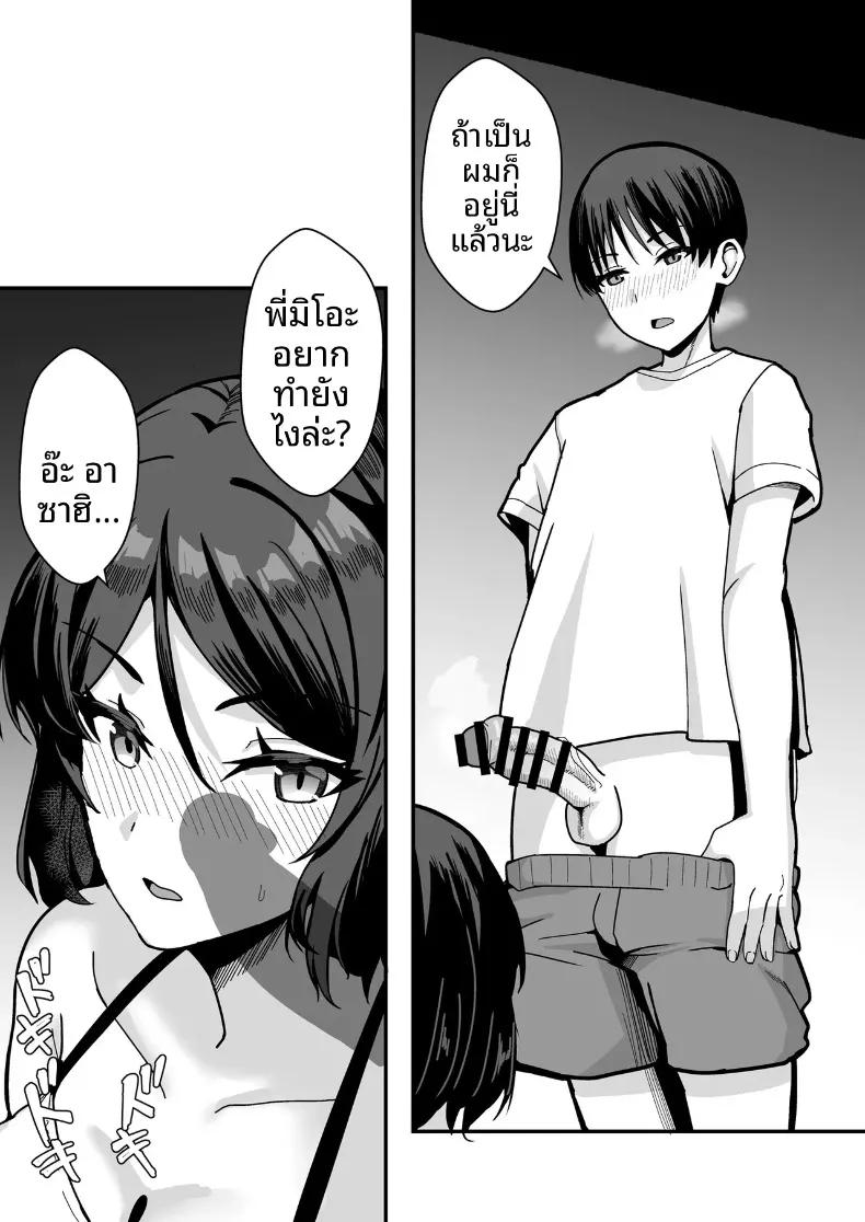Doujin-Lc- อ่าน โดจิน มังฮวา เกาหลี ญี่ปุ่น จีน แปลไทย ตกหลุมรักพี่สาวร้านหนังสือ (Shinyashiki) ตอนที่ 1 2 3 4 5 6 7 8 9 10 11 12 13 14 ฟรี ไม่มีโฆษณา อ่าน โดจิน Manhwa เกาหลี ญี่ปุ่น จีน เรามีครบ คัดมาให้เน้นๆ โดจิน 18+ รับประกันความฟินโดย  Doujin Lc