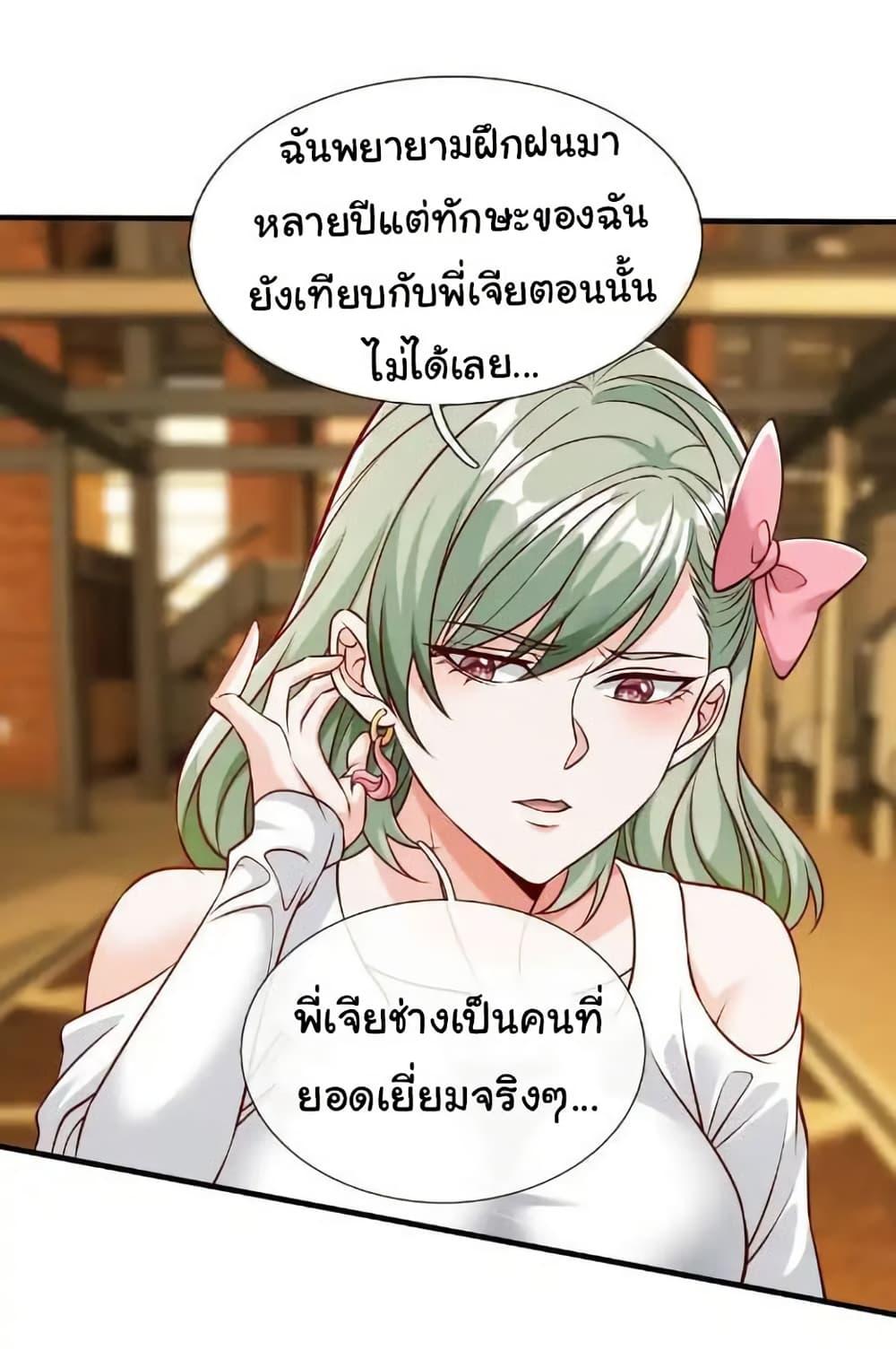 Manga-lc-com อ่านมังงะ อ่านการ์ตูน ออนไลน์ ฟรี I cultivated to become a god in the city ตอนที่ 1 2 3 4 5 6 7 8 9 10 11 12 13 14 ฟรี ไม่มีโฆษณา Manga-lc - อ่าน มังงะ อ่าน การ์ตูน ออนไลน์ อ่านมังงะ ฟรี