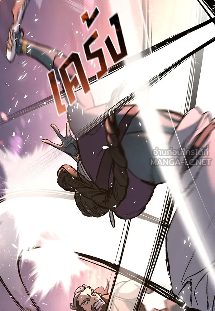 อัศวินวันเดียว ตอนที่ 4 รูปที่ 24