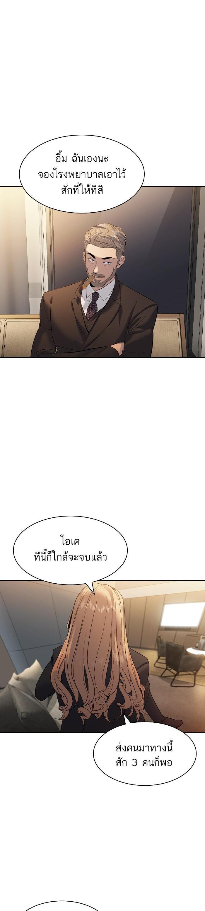 Manga-lc-com อ่านมังงะ อ่านการ์ตูน ออนไลน์ ฟรี The World Is Money and Power กลโกงโลกพนัน ตอนที่ 1 2 3 4 5 6 7 8 9 10 11 12 13 14 ฟรี ไม่มีโฆษณา Manga-lc - อ่าน มังงะ อ่าน การ์ตูน ออนไลน์ อ่านมังงะ ฟรี