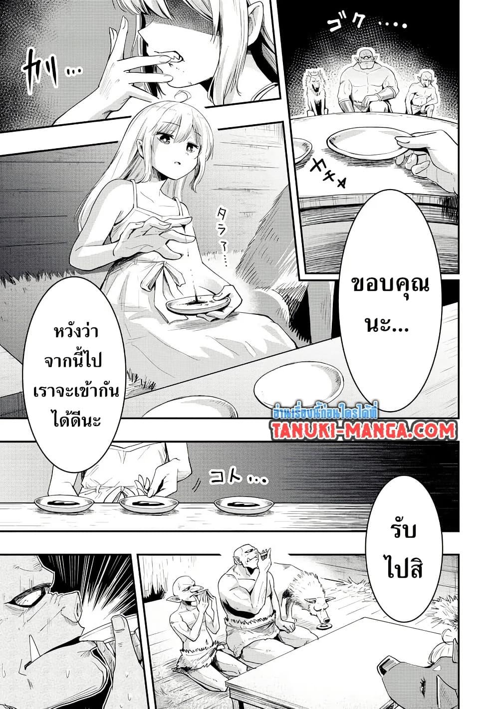 Manga-lc-com อ่านมังงะ อ่านการ์ตูน ออนไลน์ ฟรี Aru Hi, Damin wo Musabotte Itara Ichizoku kara Tsuihousarete Mori ni Suteraremashita ตอนที่ 1 2 3 4 5 6 7 8 9 10 11 12 13 14 ฟรี ไม่มีโฆษณา Manga-lc - อ่าน มังงะ อ่าน การ์ตูน ออนไลน์ อ่านมังงะ ฟรี