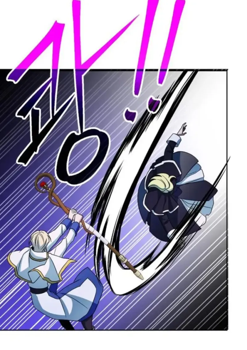 Archmage Transcending Through Regression ตอนที่ ตอนที่ 151 รูปที่ 34