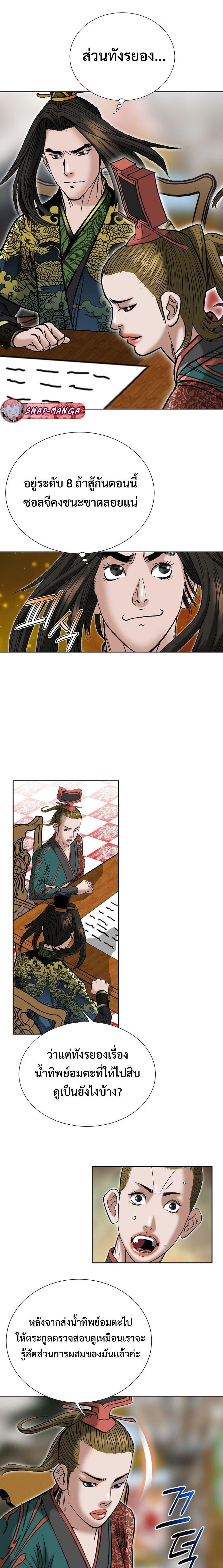 Manga-lc-com อ่านมังงะ อ่านการ์ตูน ออนไลน์ ฟรี Biography of a Novice Warrior ตอนที่ 1 2 3 4 5 6 7 8 9 10 11 12 13 14 ฟรี ไม่มีโฆษณา Manga-lc - อ่าน มังงะ อ่าน การ์ตูน ออนไลน์ อ่านมังงะ ฟรี