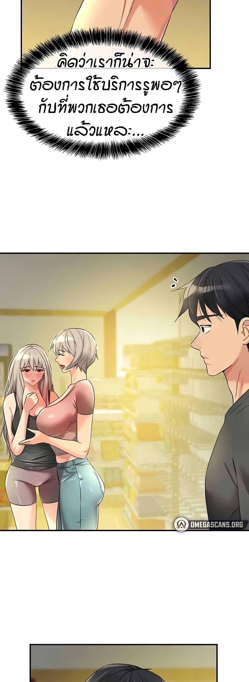 Doujin-Lc- อ่าน โดจิน มังฮวา เกาหลี ญี่ปุ่น จีน แปลไทย The Shop of Pleasure ตอนที่ 1 2 3 4 5 6 7 8 9 10 11 12 13 14 ฟรี ไม่มีโฆษณา อ่าน โดจิน Manhwa เกาหลี ญี่ปุ่น จีน เรามีครบ คัดมาให้เน้นๆ โดจิน 18+ รับประกันความฟินโดย  Doujin Lc