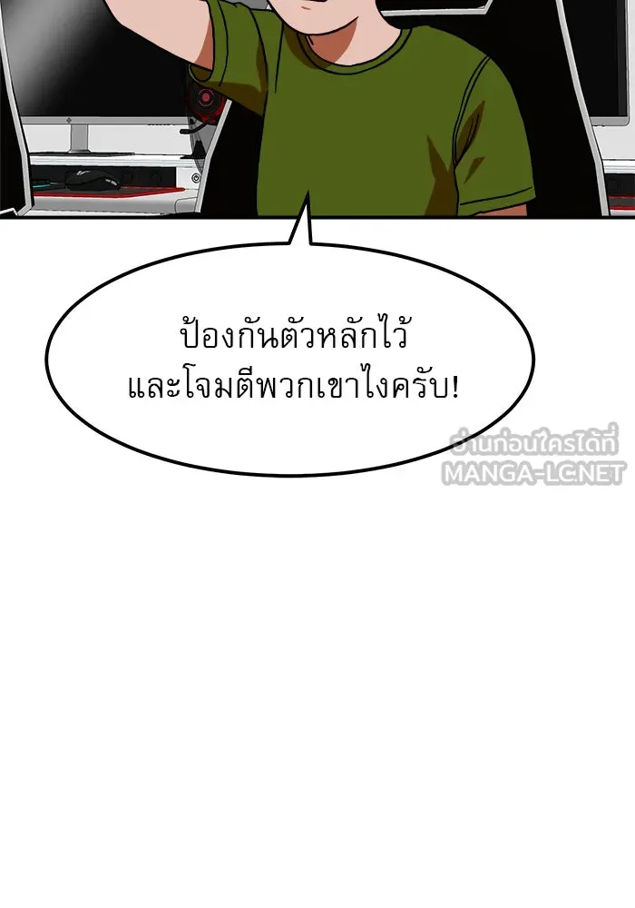 Double Click ตอนที่ 65 รูปที่ 18