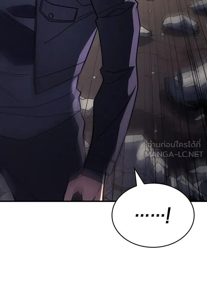 เกิดใหม่พร้อมพลังแห่งราชัน ตอนที่ 56 รูปที่ 171