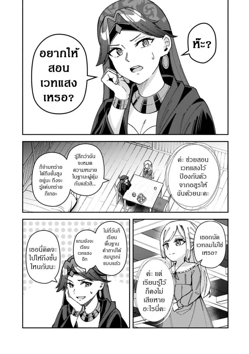 Manga-lc-com อ่านมังงะ อ่านการ์ตูน ออนไลน์ ฟรี Akuyaku Reijou wa Shaberimasen ตอนที่ 1 2 3 4 5 6 7 8 9 10 11 12 13 14 ฟรี ไม่มีโฆษณา Manga-lc - อ่าน มังงะ อ่าน การ์ตูน ออนไลน์ อ่านมังงะ ฟรี