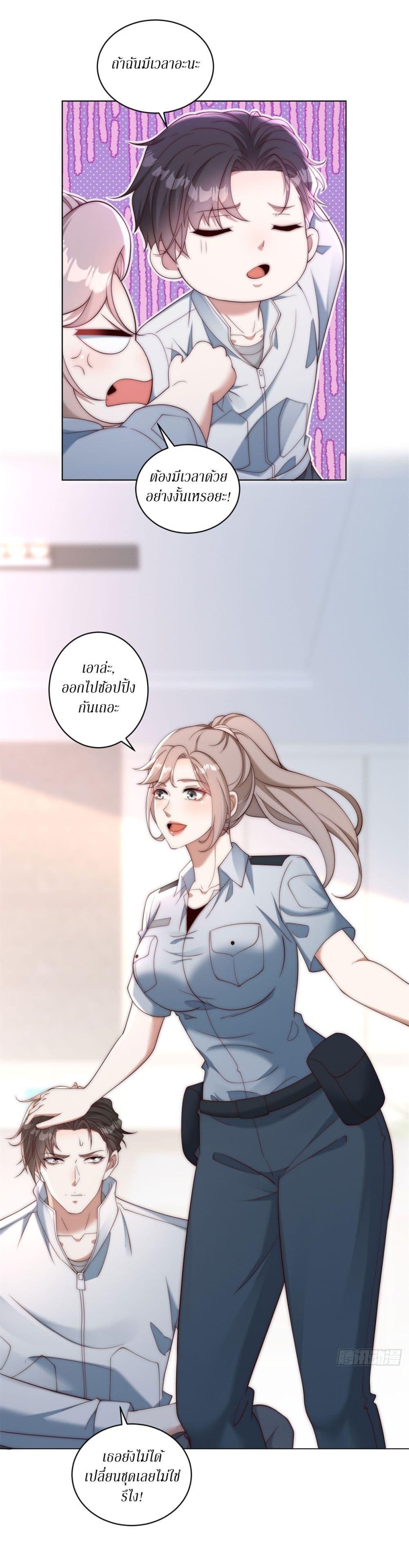 Manga-lc-com อ่านมังงะ อ่านการ์ตูน ออนไลน์ ฟรี Dominating With the Price Collapse System ตอนที่ 1 2 3 4 5 6 7 8 9 10 11 12 13 14 ฟรี ไม่มีโฆษณา Manga-lc - อ่าน มังงะ อ่าน การ์ตูน ออนไลน์ อ่านมังงะ ฟรี