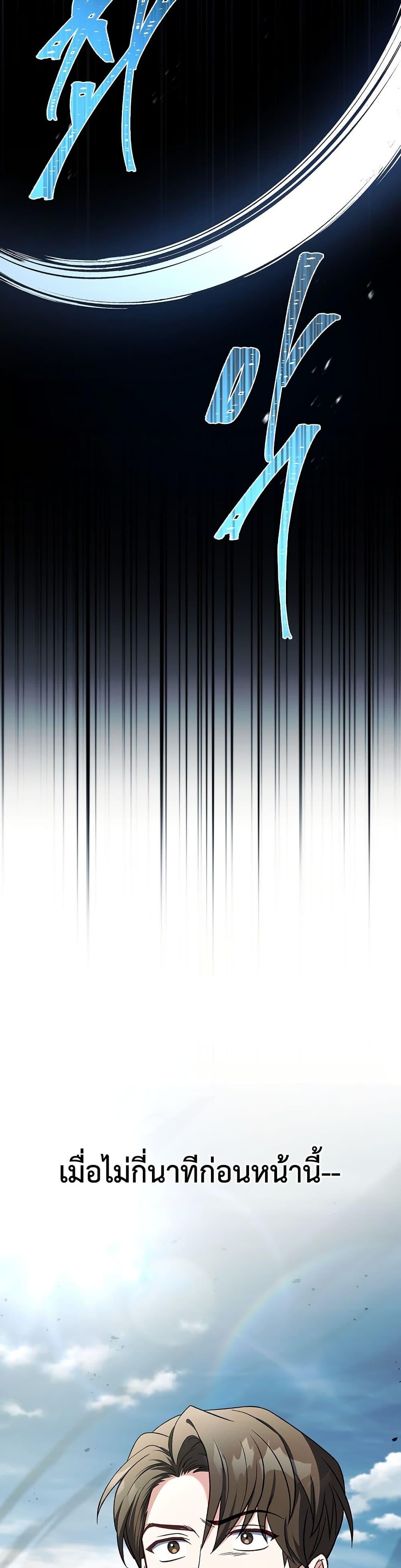 Manga-lc-com อ่านมังงะ อ่านการ์ตูน ออนไลน์ ฟรี The Father and the Daughter ตอนที่ 1 2 3 4 5 6 7 8 9 10 11 12 13 14 ฟรี ไม่มีโฆษณา Manga-lc - อ่าน มังงะ อ่าน การ์ตูน ออนไลน์ อ่านมังงะ ฟรี