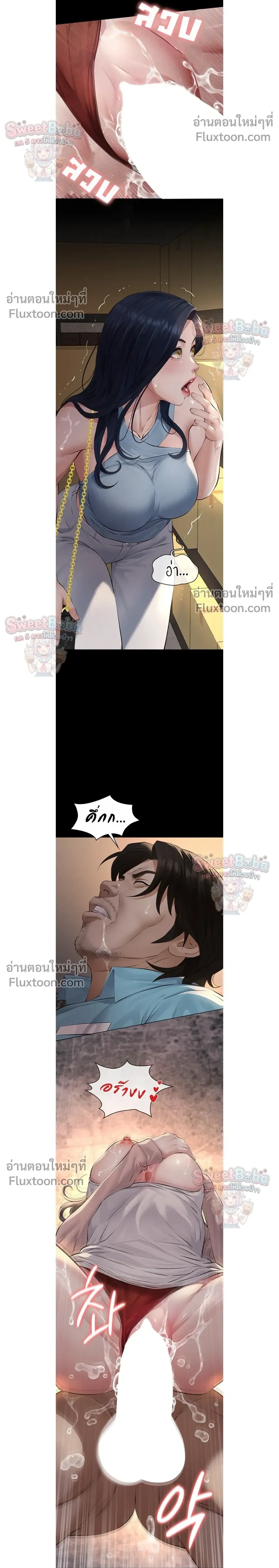 Doujin-Lc- อ่าน โดจิน มังฮวา เกาหลี ญี่ปุ่น จีน แปลไทย Papa Kacheu ความลับ 20 ปี กับลูกสาวที่ (ไม่) ใช่ลูก ตอนที่ 1 2 3 4 5 6 7 8 9 10 11 12 13 14 ฟรี ไม่มีโฆษณา อ่าน โดจิน Manhwa เกาหลี ญี่ปุ่น จีน เรามีครบ คัดมาให้เน้นๆ โดจิน 18+ รับประกันความฟินโดย  Doujin Lc
