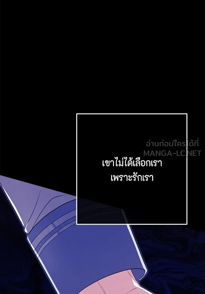 ละครชีวิตลิขิตรัก ตอนที่ 6 รูปที่ 111