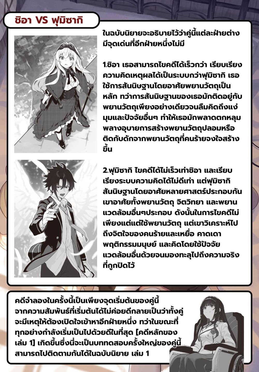 Manga-lc-com อ่านมังงะ อ่านการ์ตูน ออนไลน์ ฟรี Sherlock + Academy ตอนที่ 1 2 3 4 5 6 7 8 9 10 11 12 13 14 ฟรี ไม่มีโฆษณา Manga-lc - อ่าน มังงะ อ่าน การ์ตูน ออนไลน์ อ่านมังงะ ฟรี