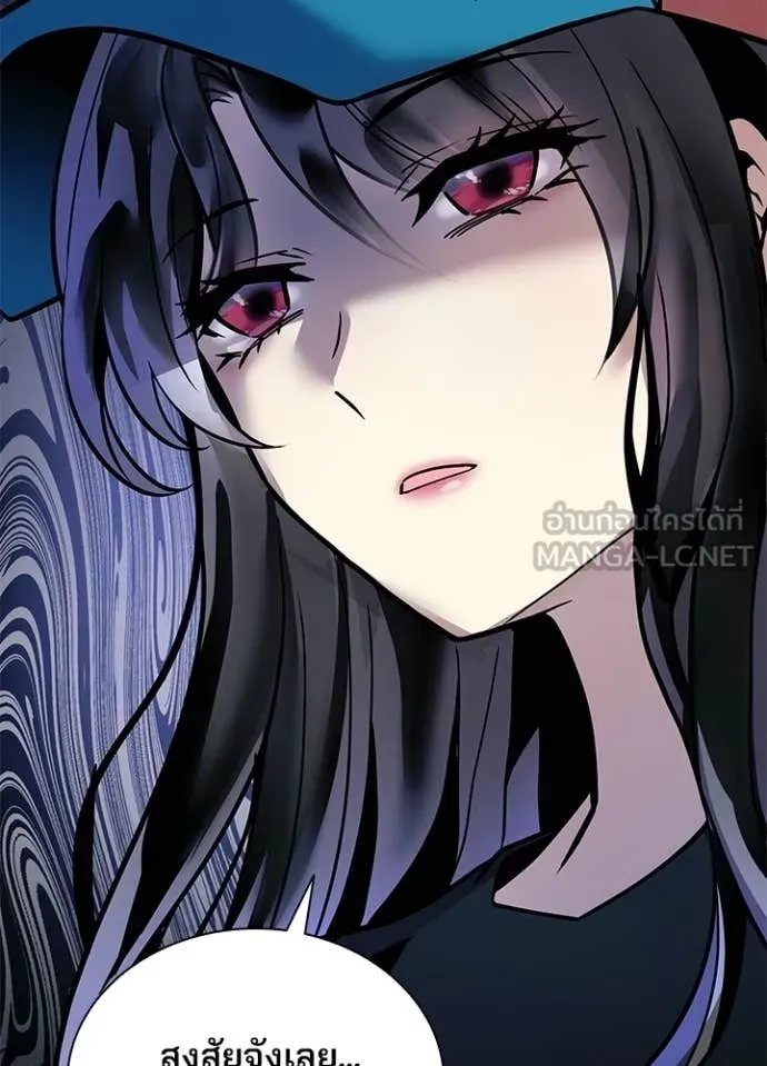 Villain to kill ตอนที่ 225 รูปที่ 77