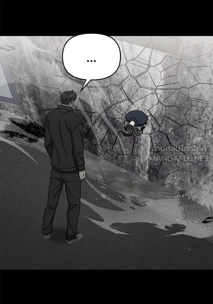 วายร้ายก็อยากมีรัก ตอนที่ 1 รูปที่ 63