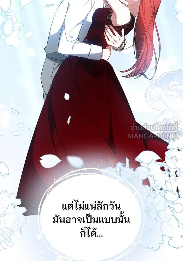 เหตุผลที่ฉันนอกใจ ตอนที่ 37 รูปที่ 51