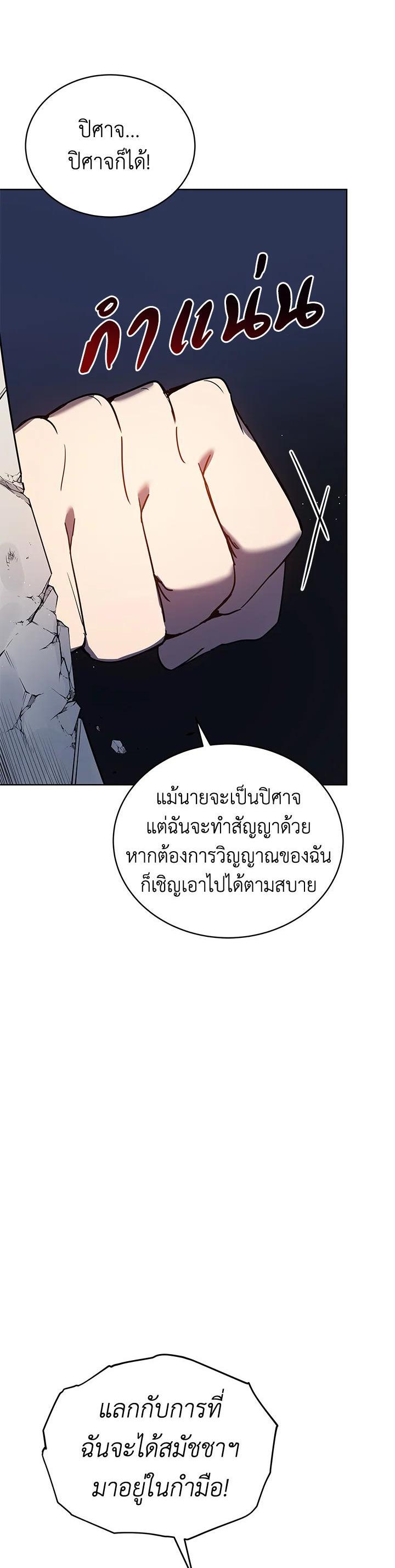 Manga-lc-com อ่านมังงะ อ่านการ์ตูน ออนไลน์ ฟรี The Descent of the Demonic Master ตอนที่ 1 2 3 4 5 6 7 8 9 10 11 12 13 14 ฟรี ไม่มีโฆษณา Manga-lc - อ่าน มังงะ อ่าน การ์ตูน ออนไลน์ อ่านมังงะ ฟรี