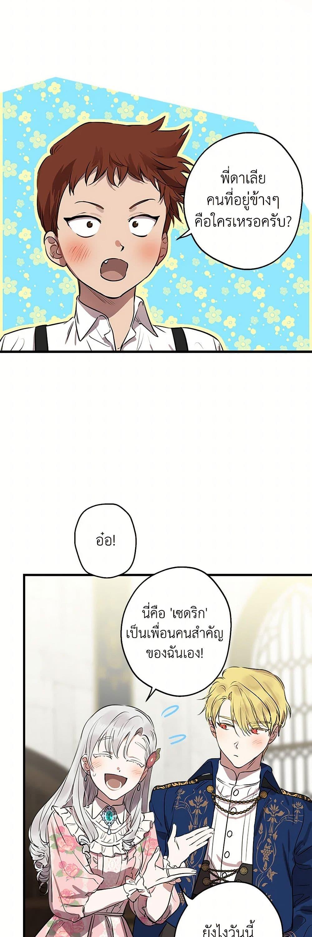 Manga-lc-com อ่านมังงะ อ่านการ์ตูน ออนไลน์ ฟรี The Strongest Characters in the World are Obsessed With Me ตอนที่ 1 2 3 4 5 6 7 8 9 10 11 12 13 14 ฟรี ไม่มีโฆษณา Manga-lc - อ่าน มังงะ อ่าน การ์ตูน ออนไลน์ อ่านมังงะ ฟรี