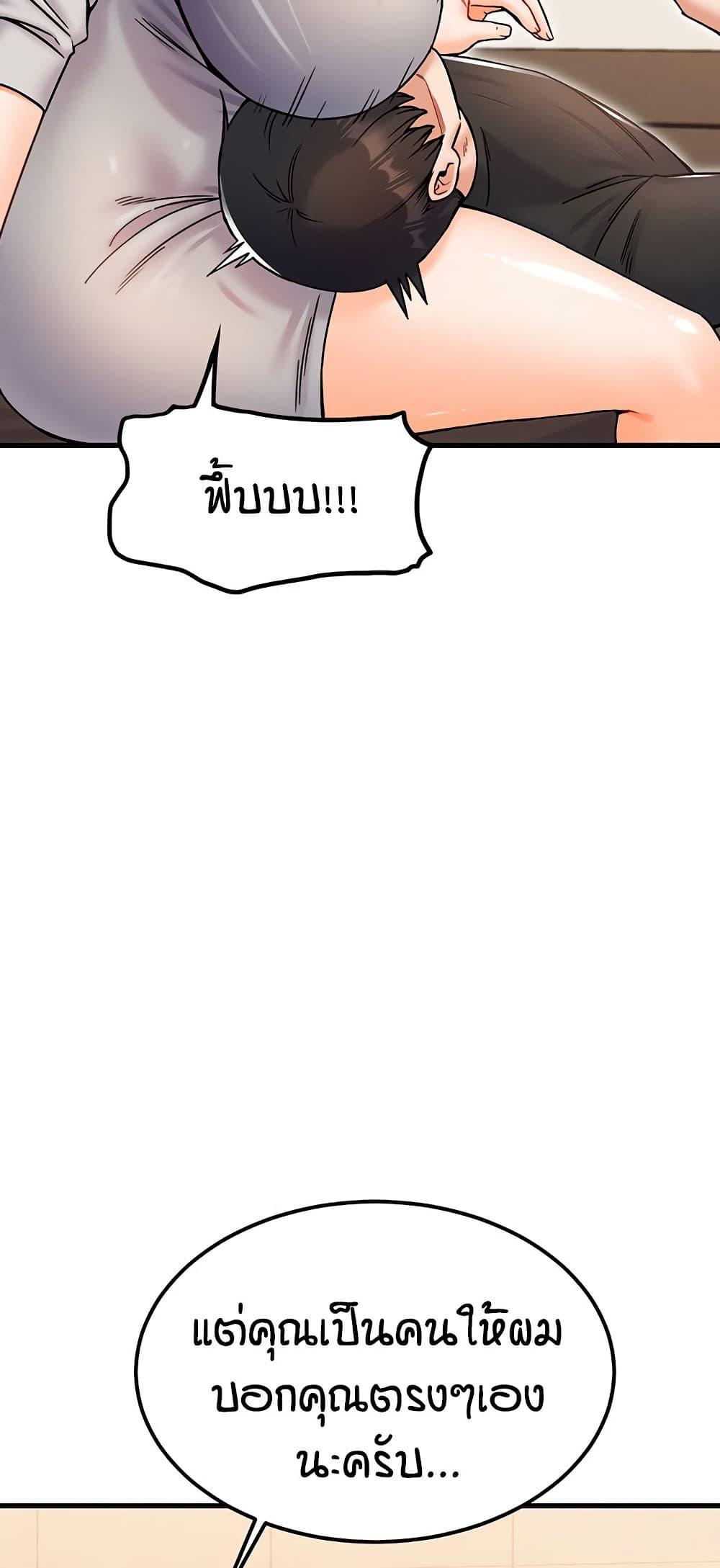 Doujin-Lc- อ่าน โดจิน มังฮวา เกาหลี ญี่ปุ่น จีน แปลไทย Kangcheol’s Bosses ตอนที่ 1 2 3 4 5 6 7 8 9 10 11 12 13 14 ฟรี ไม่มีโฆษณา อ่าน โดจิน Manhwa เกาหลี ญี่ปุ่น จีน เรามีครบ คัดมาให้เน้นๆ โดจิน 18+ รับประกันความฟินโดย  Doujin Lc